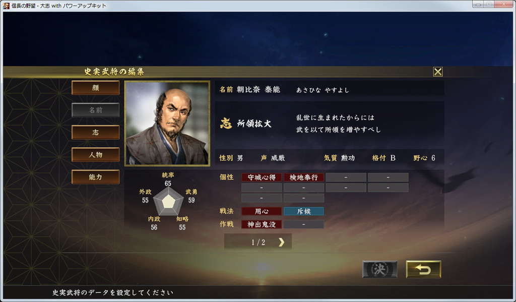 f:id:kanbun:20190215213934j:plain