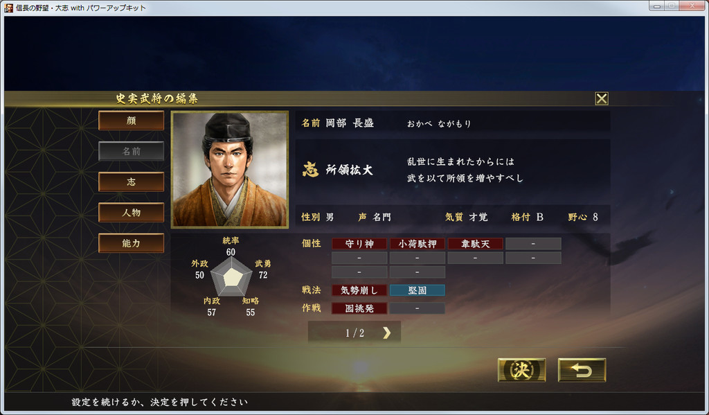 f:id:kanbun:20190216132646j:plain f:id:kanbun:20190216132646j:plain