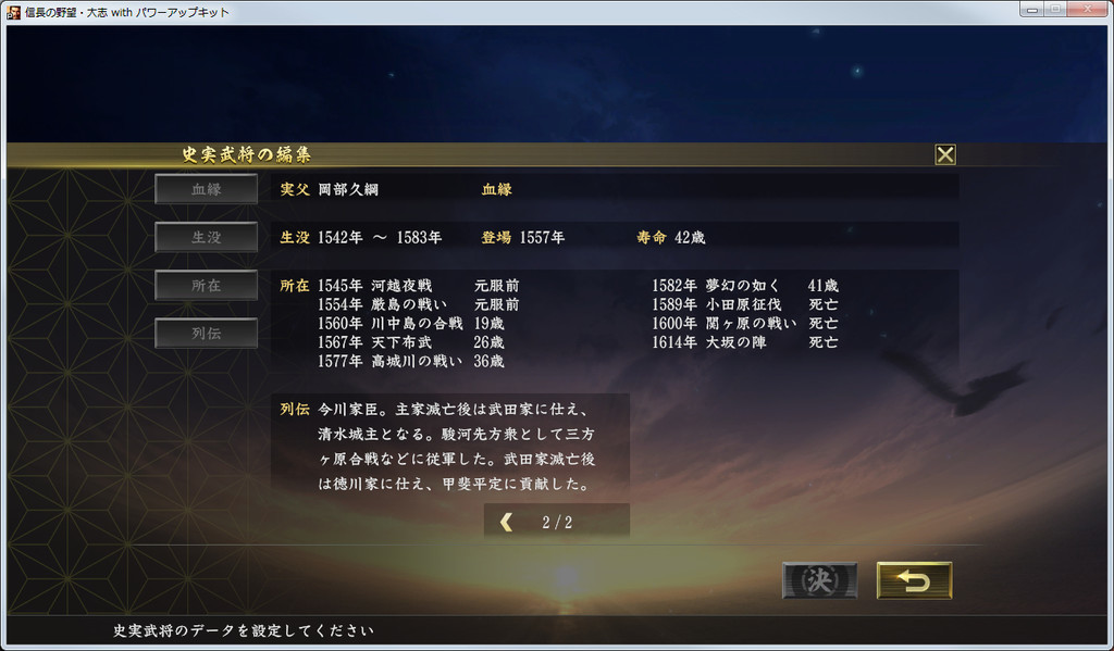 f:id:kanbun:20190216133520j:plain f:id:kanbun:20190216133520j:plain