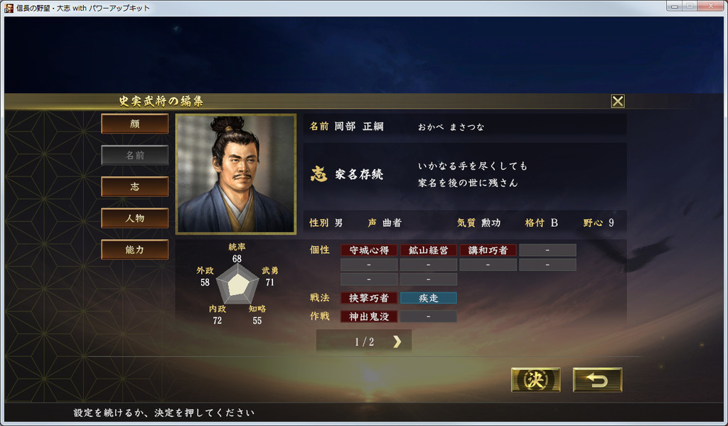 f:id:kanbun:20190216133535j:plain f:id:kanbun:20190216133535j:plain