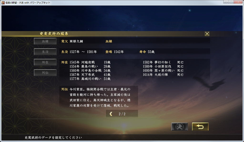 f:id:kanbun:20190216134151j:plain f:id:kanbun:20190216134151j:plain