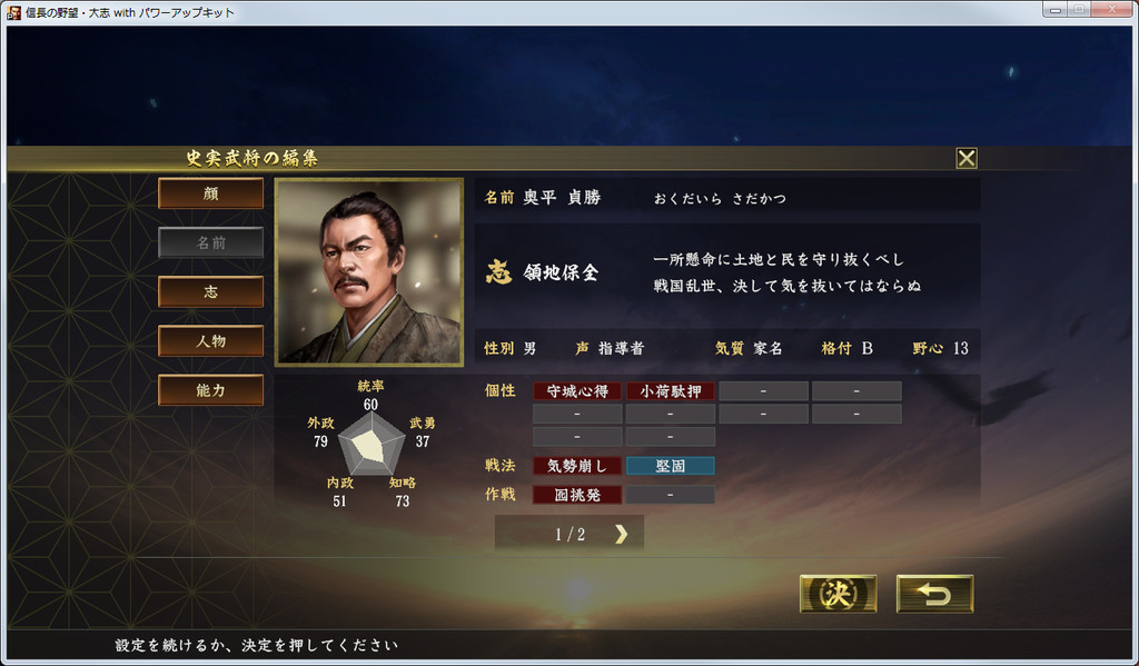 f:id:kanbun:20190216135237j:plain f:id:kanbun:20190216135237j:plain