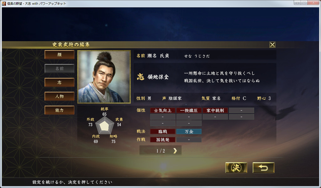 f:id:kanbun:20190216141201j:plain f:id:kanbun:20190216141201j:plain