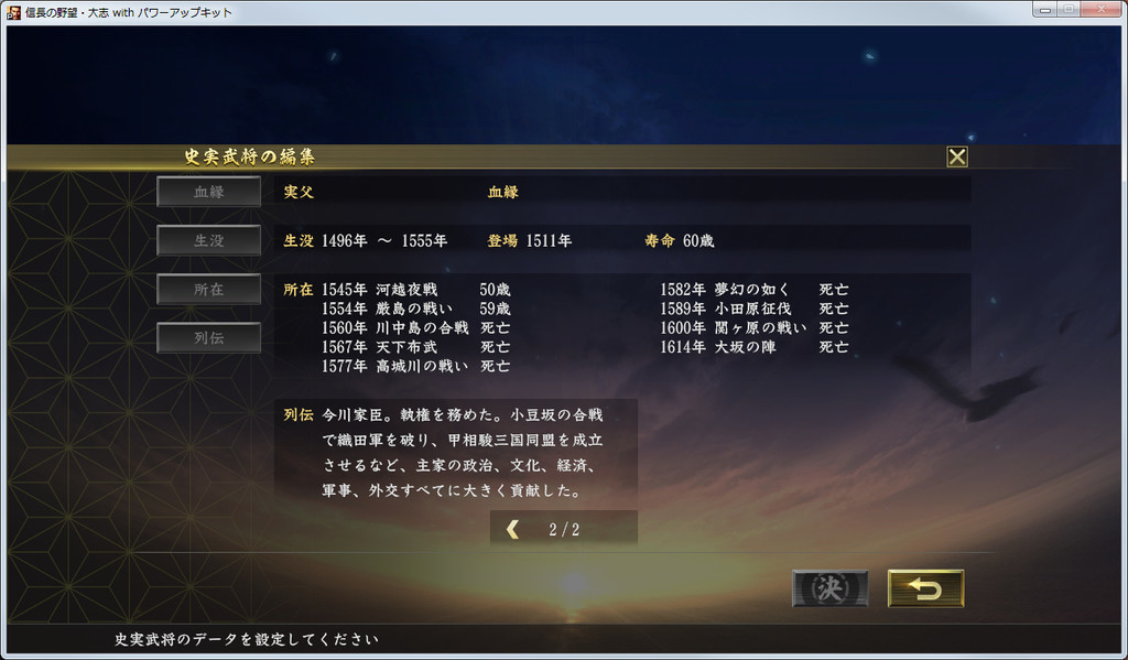 f:id:kanbun:20190216142831j:plain f:id:kanbun:20190216142831j:plain