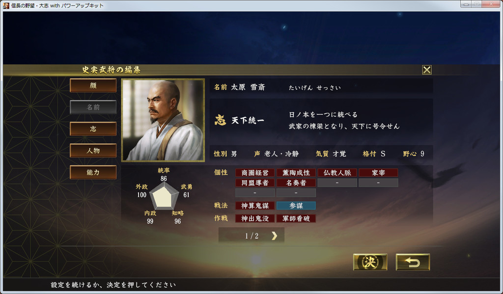 f:id:kanbun:20190216142844j:plain f:id:kanbun:20190216142844j:plain