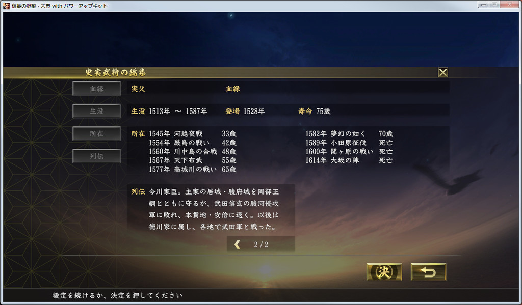 f:id:kanbun:20190217162841j:plain f:id:kanbun:20190217162841j:plain
