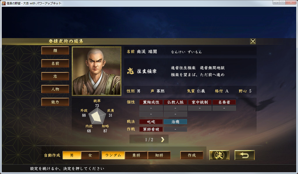 f:id:kanbun:20190217165517j:plain f:id:kanbun:20190217165517j:plain