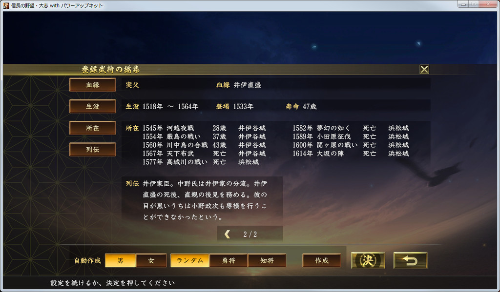 f:id:kanbun:20190217170003j:plain f:id:kanbun:20190217170003j:plain