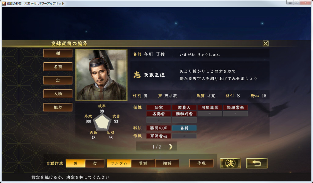 f:id:kanbun:20190217170546j:plain f:id:kanbun:20190217170546j:plain