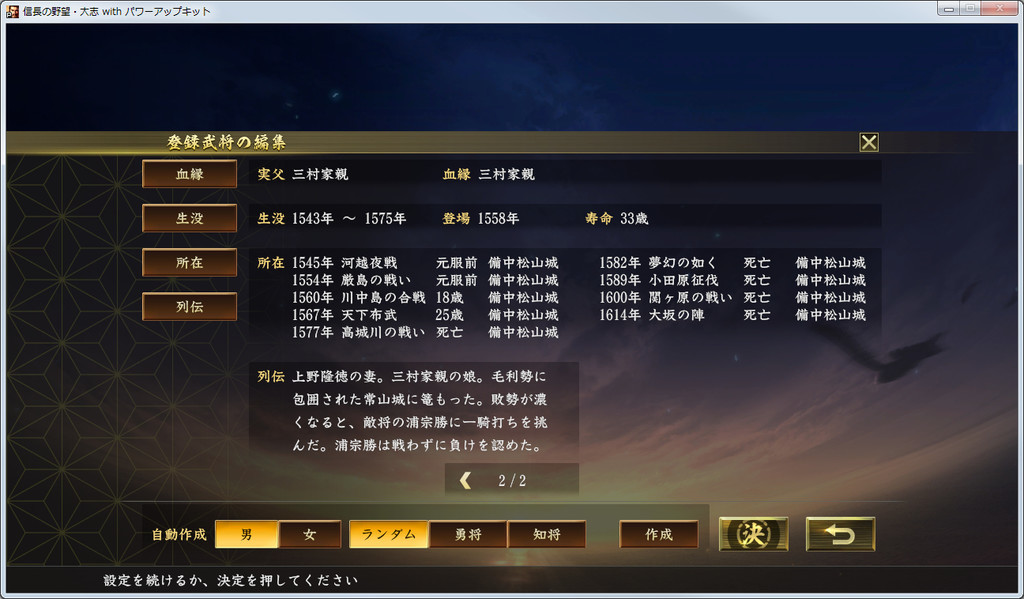 f:id:kanbun:20190218150940j:plain