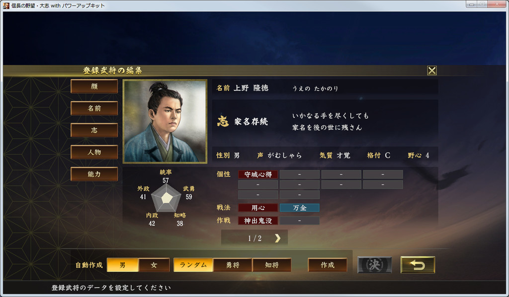 f:id:kanbun:20190218151850j:plain