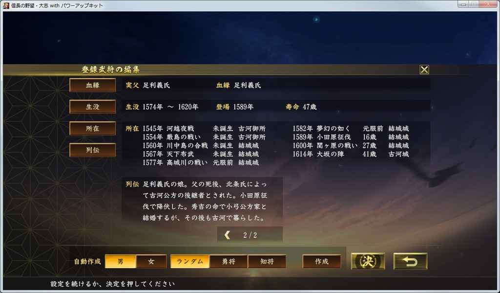 f:id:kanbun:20190219154928j:plain