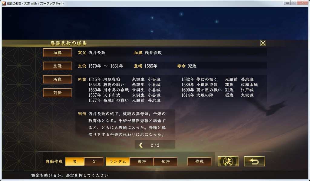 f:id:kanbun:20190219155555j:plain