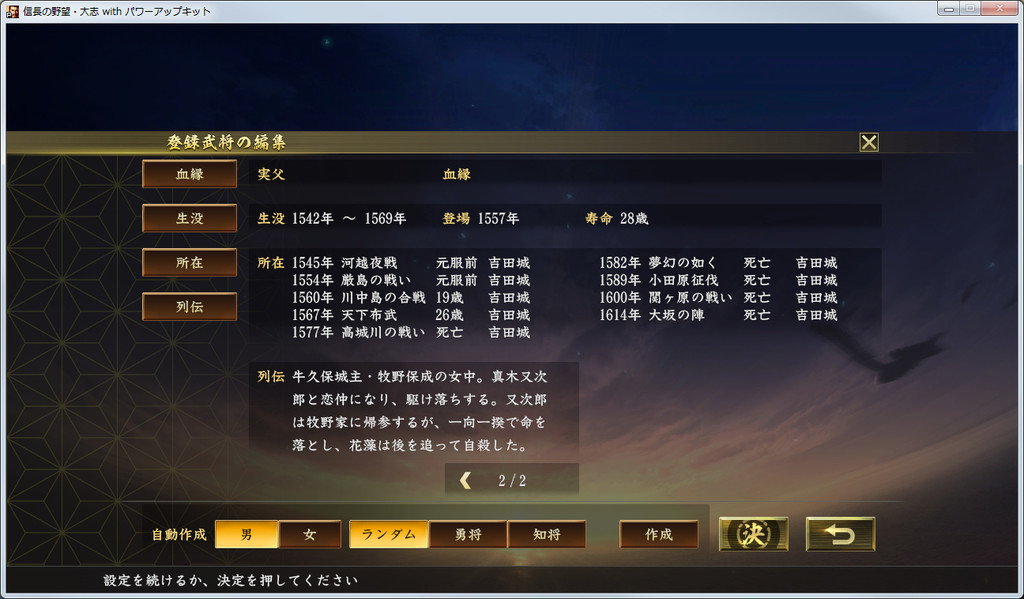 f:id:kanbun:20190219155955j:plain