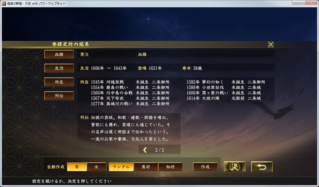 f:id:kanbun:20190219160621j:plain