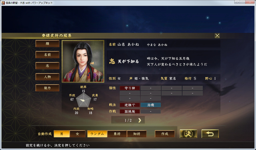 f:id:kanbun:20190219160750j:plain