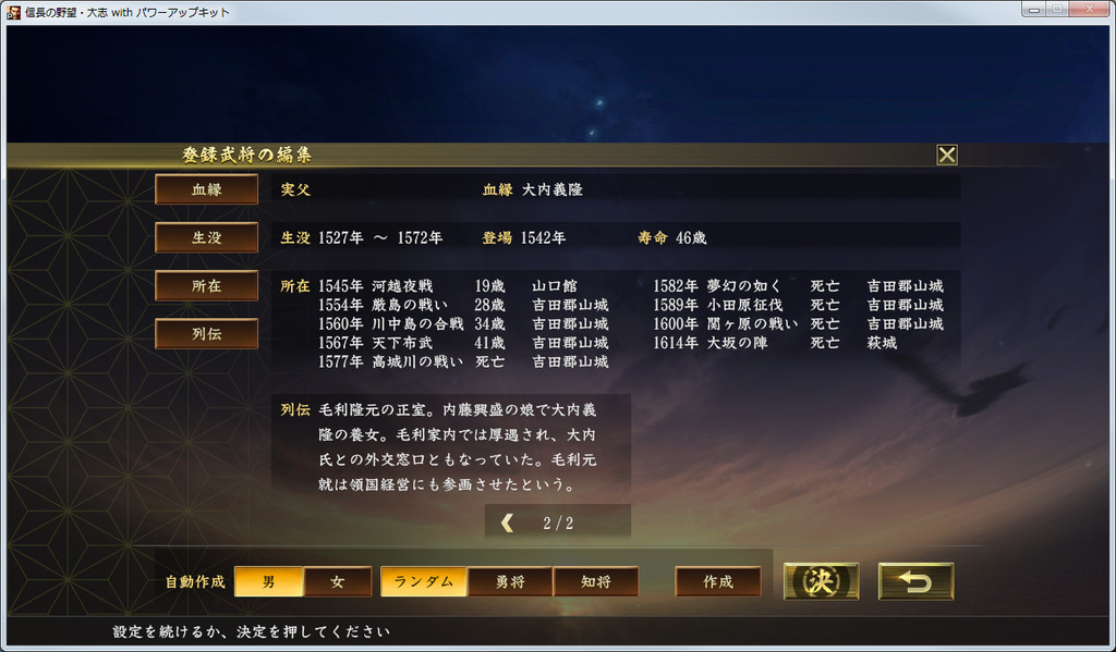 f:id:kanbun:20190219161005j:plain