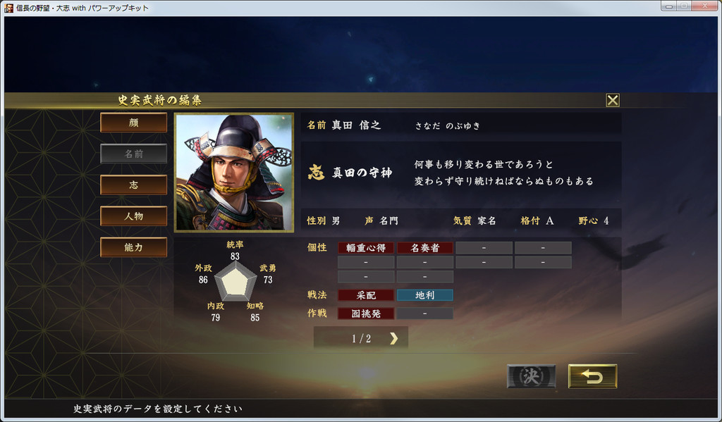 f:id:kanbun:20190220110330j:plain