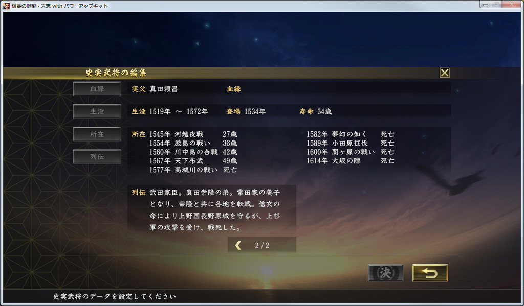 f:id:kanbun:20190220120257j:plain