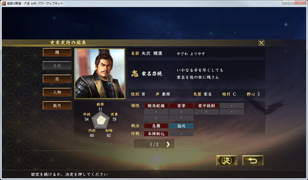 f:id:kanbun:20190220121115j:plain