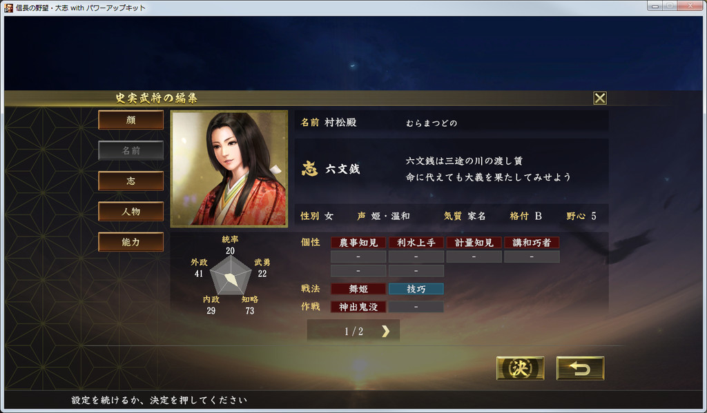 f:id:kanbun:20190220124751j:plain