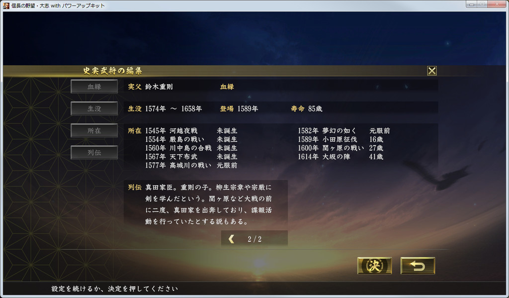 f:id:kanbun:20190220131157j:plain