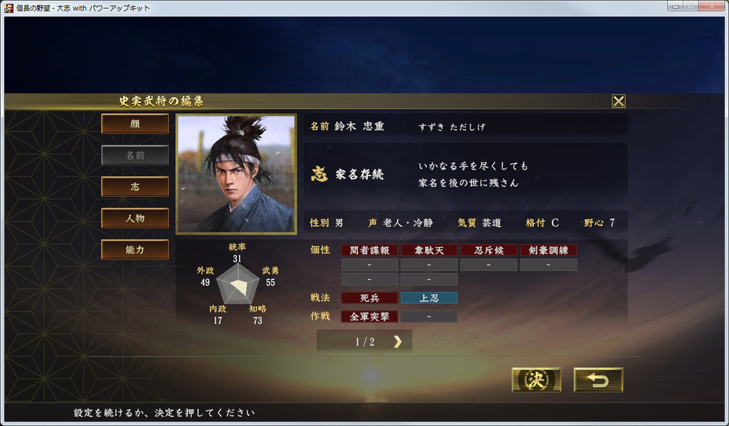 f:id:kanbun:20190220131206j:plain