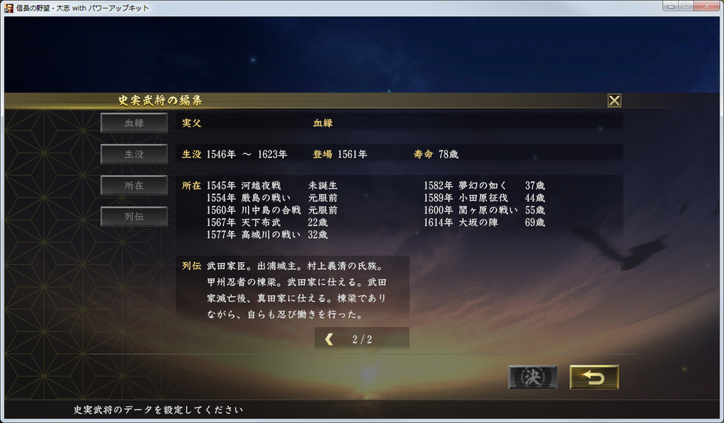 f:id:kanbun:20190220131812j:plain