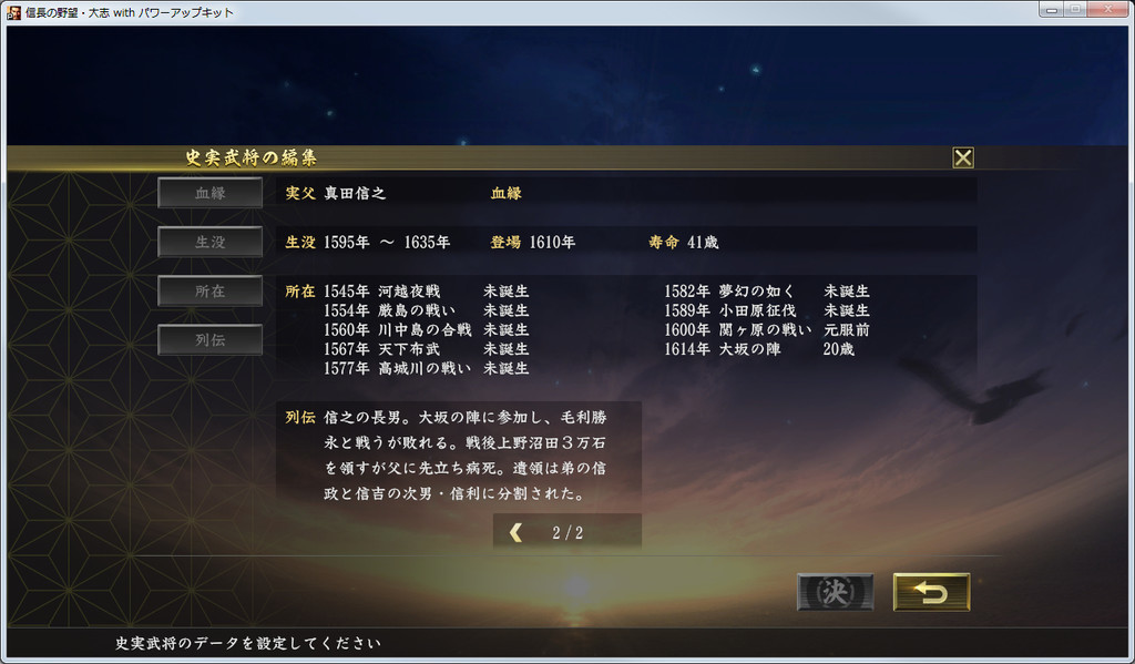 f:id:kanbun:20190220132529j:plain