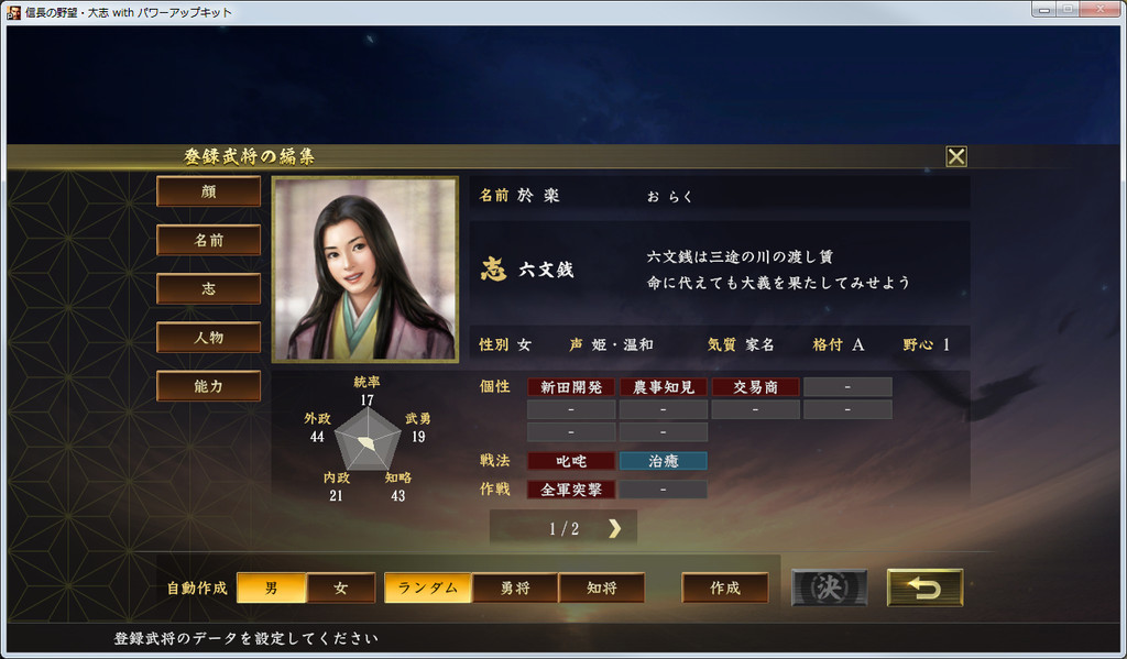 f:id:kanbun:20190220143109j:plain