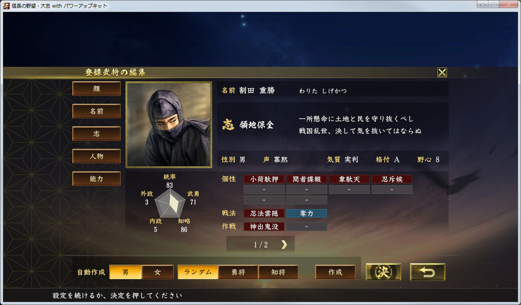 f:id:kanbun:20190220143351j:plain