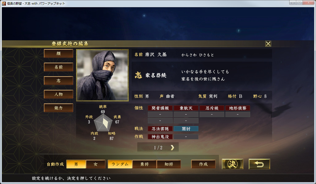 f:id:kanbun:20190220143400j:plain