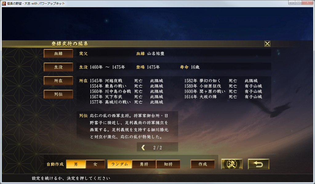 f:id:kanbun:20190221010247j:plain