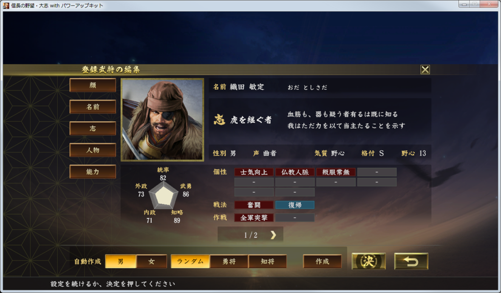 f:id:kanbun:20190222185809p:plain