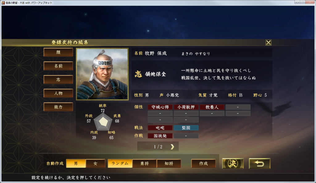 f:id:kanbun:20190224170319p:plain