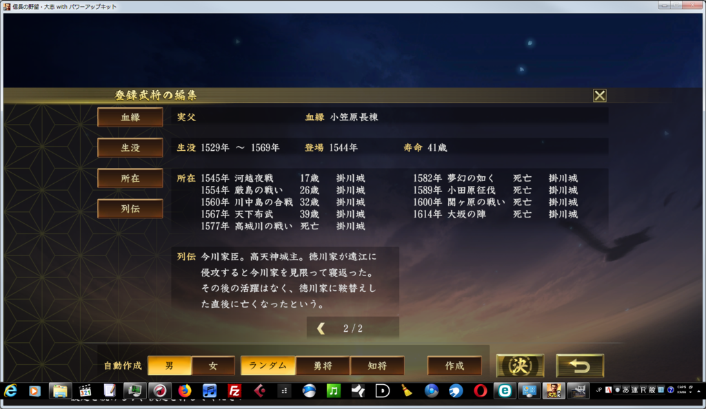 f:id:kanbun:20190224172704p:plain