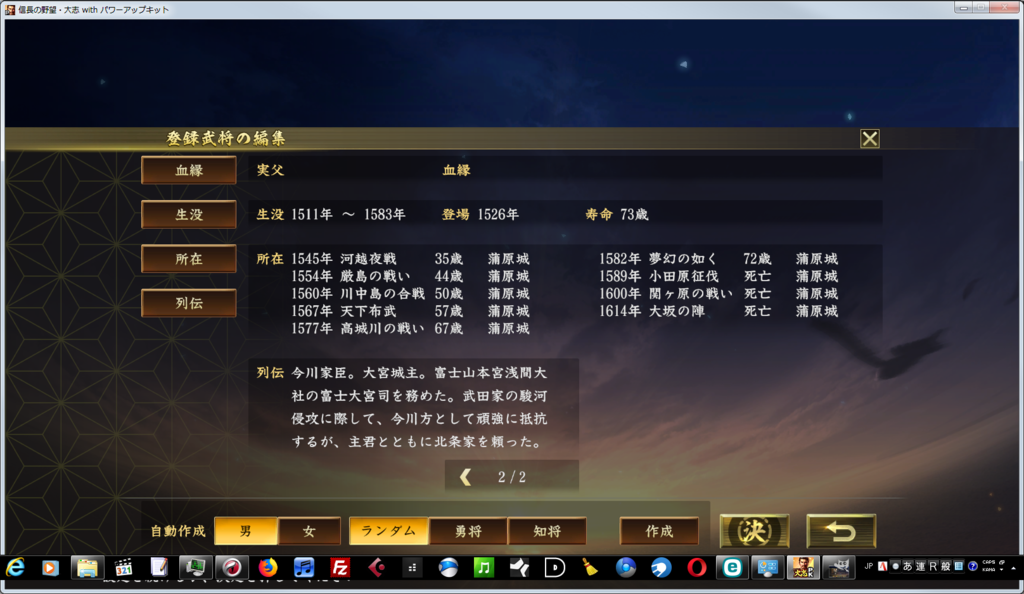 f:id:kanbun:20190224172834p:plain