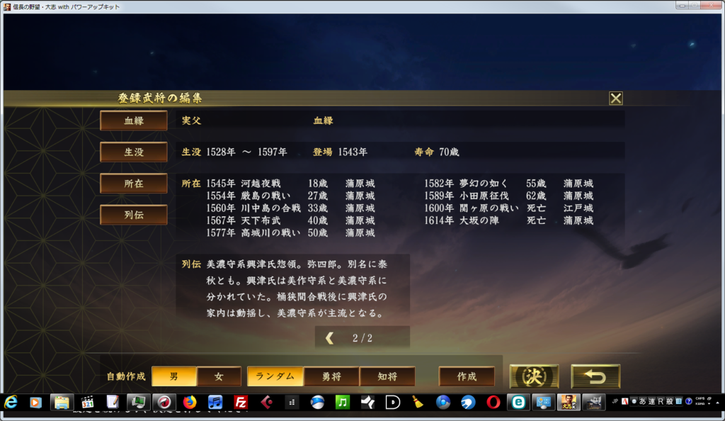 f:id:kanbun:20190224172957p:plain