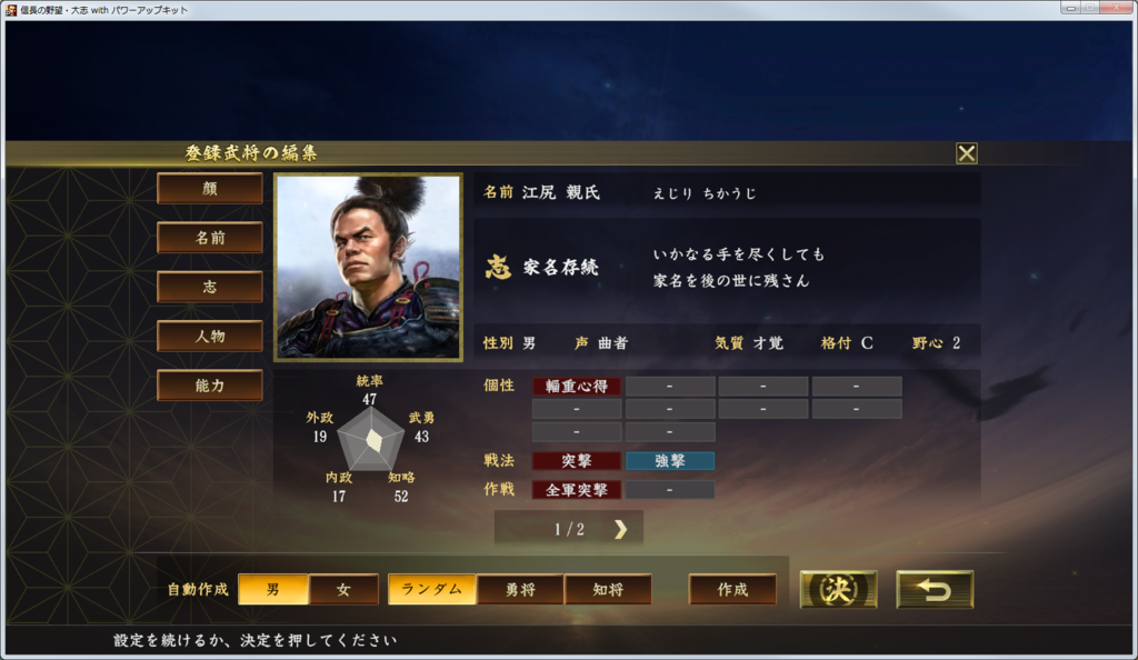 f:id:kanbun:20190224200750p:plain