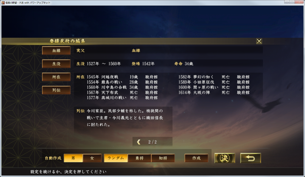 f:id:kanbun:20190224200801p:plain