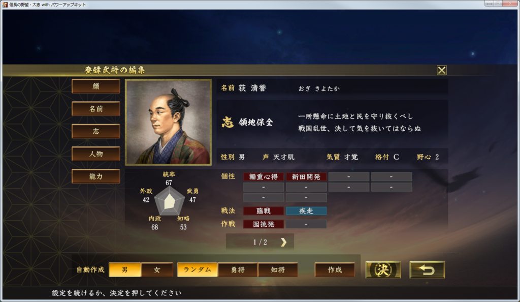 f:id:kanbun:20190224200838p:plain