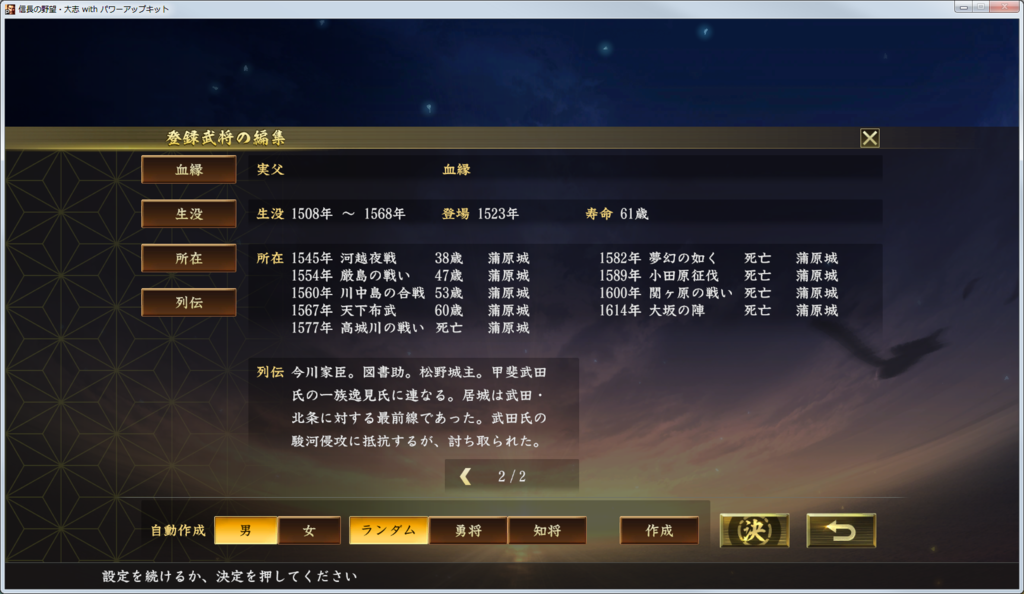 f:id:kanbun:20190224200849p:plain