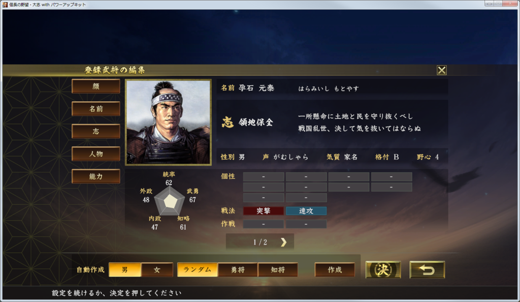 f:id:kanbun:20190224201039p:plain