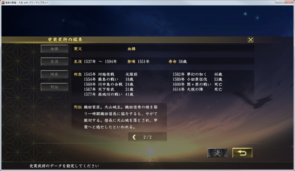 f:id:kanbun:20190225200737p:plain f:id:kanbun:20190225200737p:plain