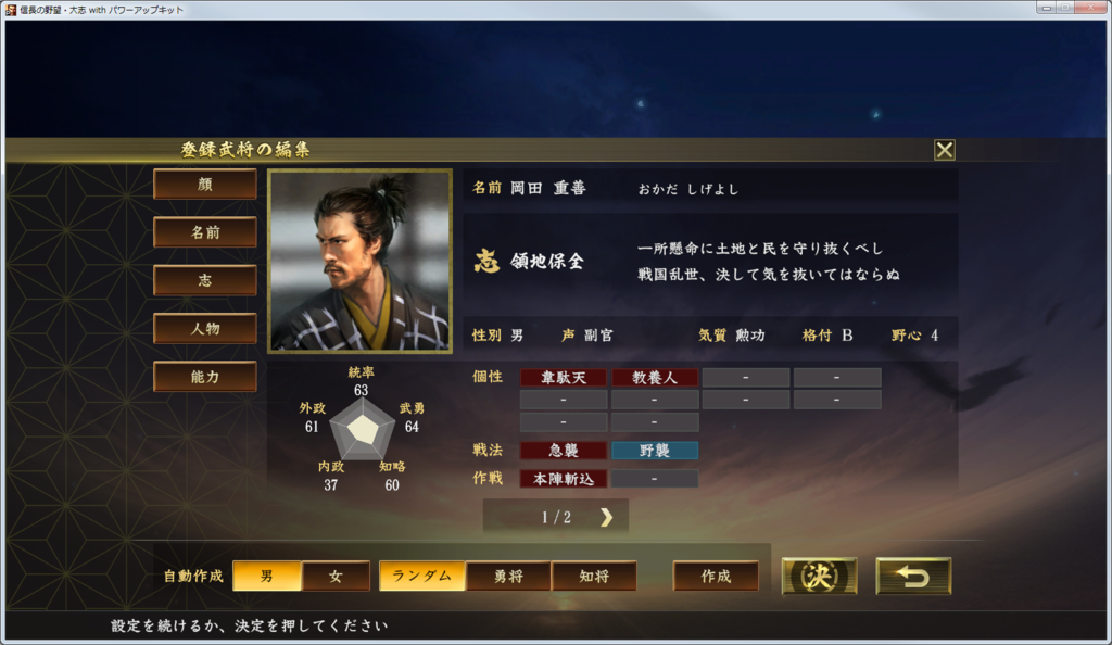 f:id:kanbun:20190225210929p:plain f:id:kanbun:20190225210929p:plain