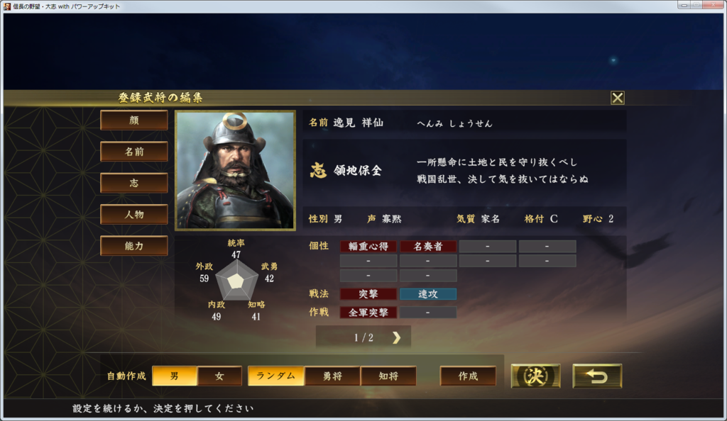 f:id:kanbun:20190228204303p:plain