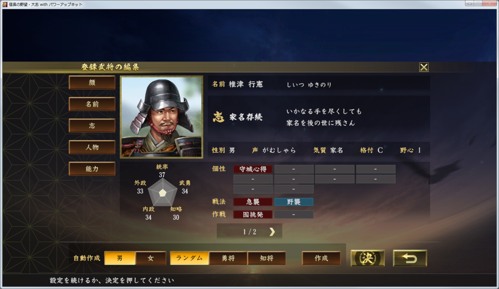 f:id:kanbun:20190228204406p:plain