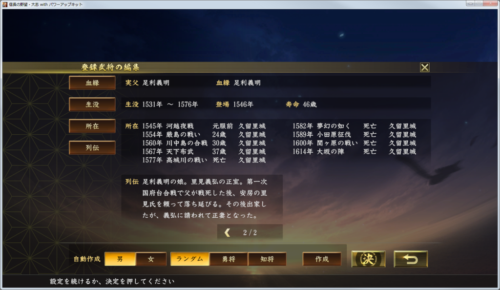 f:id:kanbun:20190228204818p:plain