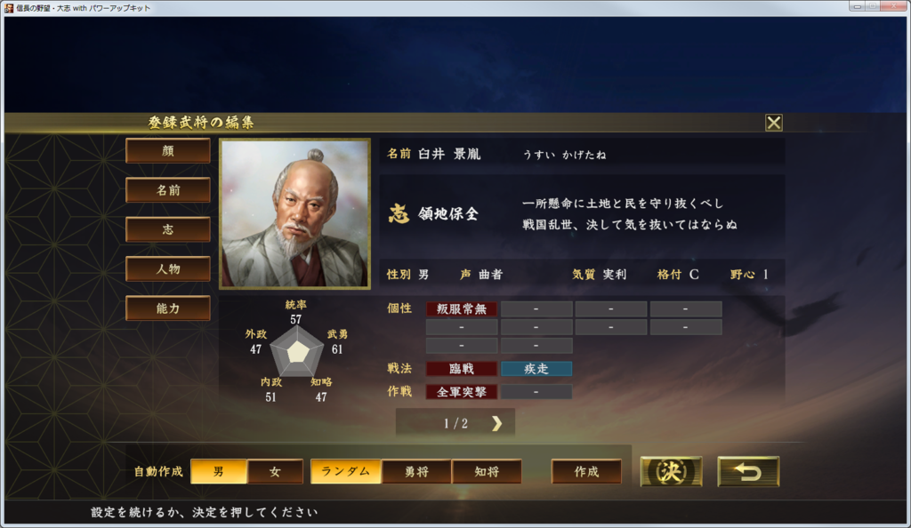 f:id:kanbun:20190228205405p:plain