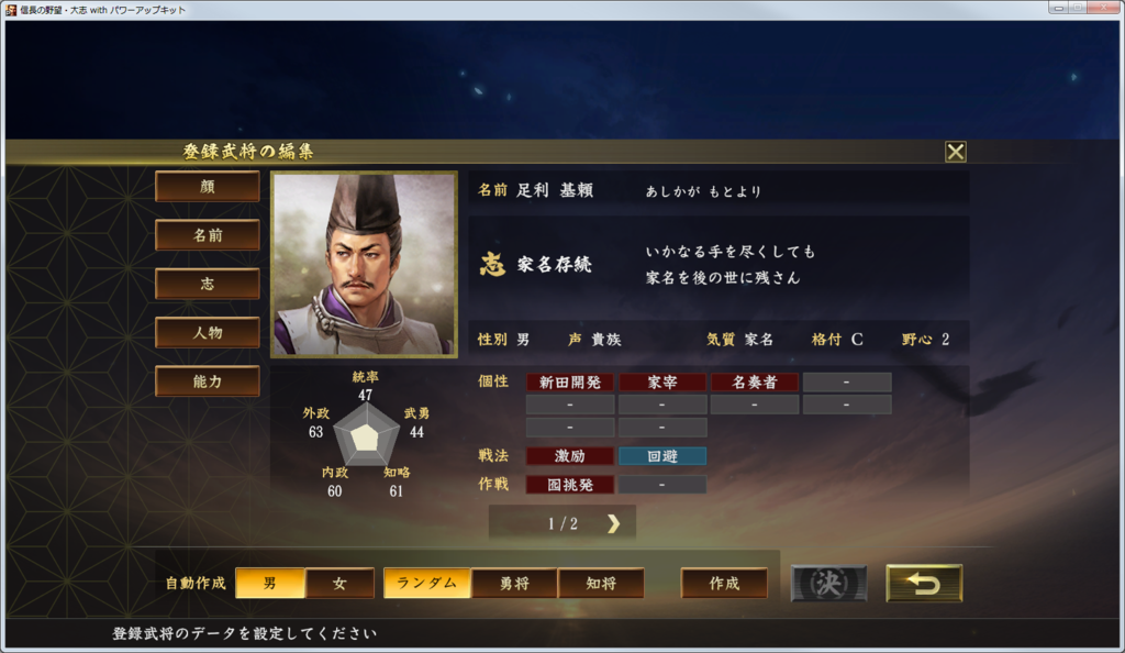 f:id:kanbun:20190228205635p:plain